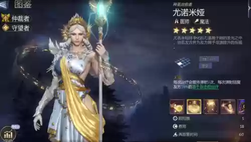 英雄联盟最新版防御塔阵容(英雄联盟塔防)插图10