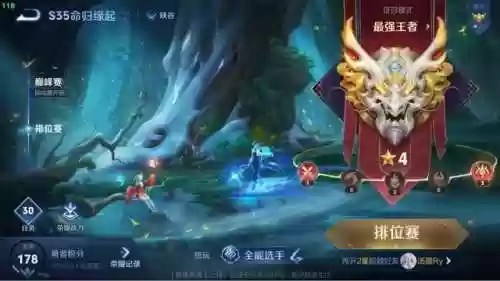 登顶阵容无双(真赵云无双25将阵容详解)插图4