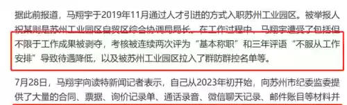 怎么调查一个人的所有信息(免费的个人背景调查平台)插图1