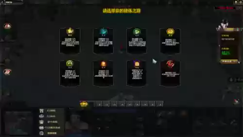 金币妖鬼阵容(阴阳师金币妖怪阵容)插图2