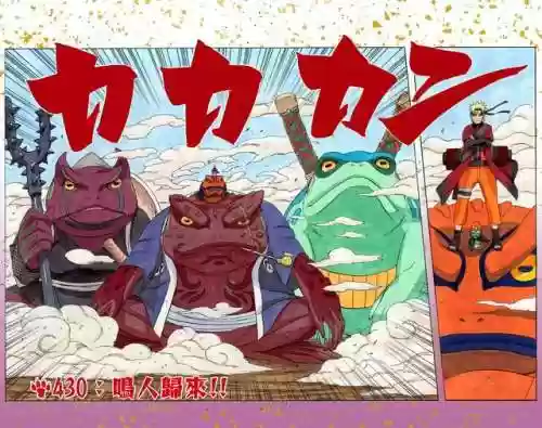 火影忍者在哪看完整版(火影忍者疾风传1-720免费看)插图6