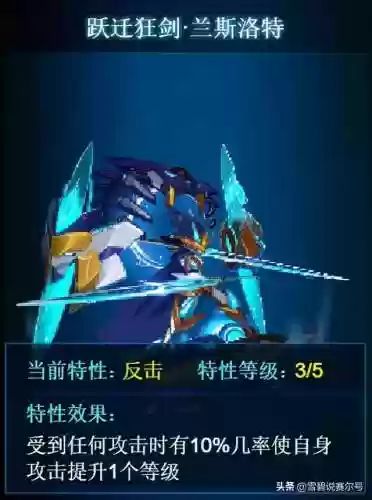 赛尔号弹伤阵容是哪些(赛尔号平民巅峰阵容)插图19