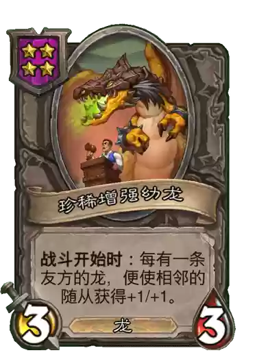 铜须啥阵容(八重神子阵容搭配)插图15 铜须啥阵容(八重神子阵容搭配)插图15