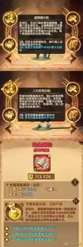 绿光防守阵容(阴阳师防守阵容推荐)插图3