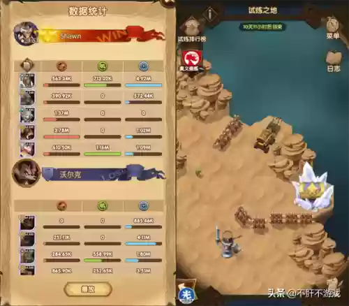 剑与远征泽斯库阵容(剑与远征t0阵容推荐)插图6