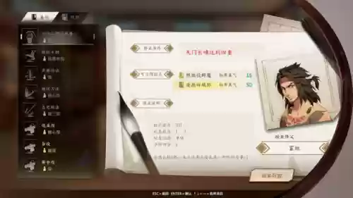 天下霸图3出了没(天下霸图怎么在手机上玩)插图26