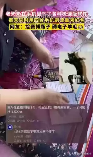 极速抢红包神器(1秒自动抢红包神器)