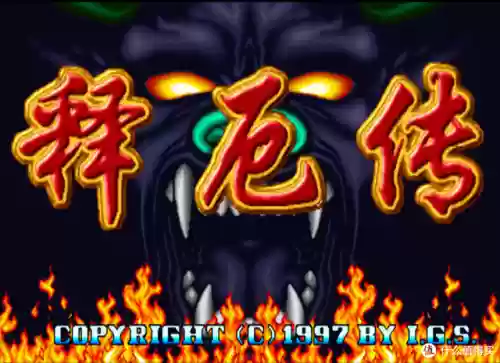 手机版西游记释厄传(西游释厄传八卦图)插图5