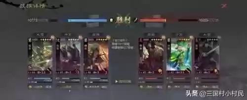 白板阵容率土之滨(率土之滨目前最强阵容)插图5