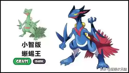 小智剑盾六精灵阵容壁纸(剑盾一周目阵容推荐)插图5