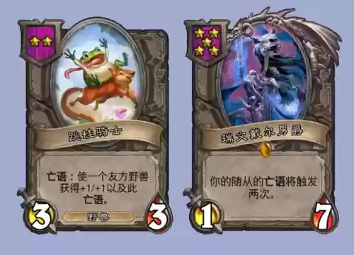 恩佐斯跳蛙流终极阵容(强者之路平民终极阵容)插图1