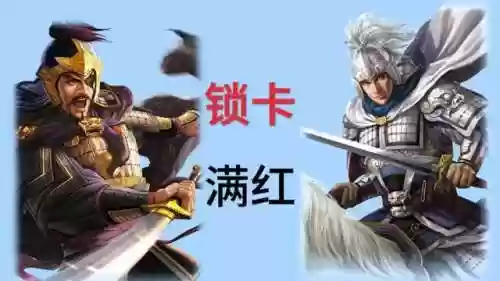 夏侯惇马超赵云阵容搭配(吕布夏侯惇完美阵容)插图3