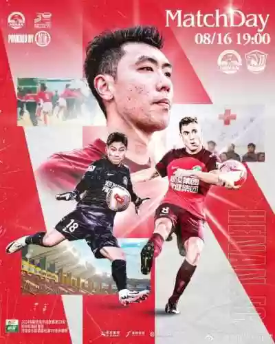 首发阵容河南(王者荣耀河南战队)