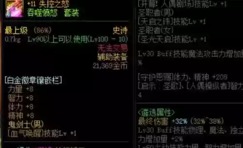 公会声望怎么快速提升(WOW公会声望最简单三个步骤)插图5 公会声望怎么快速提升(WOW公会声望最简单三个步骤)插图5