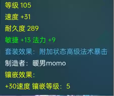 须弥阵容新手(梦幻手游须弥海怎么加点)插图4