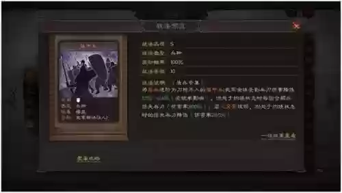 三国志战略版董卓阵容攻略(三国志战略版 周瑜)插图3 三国志战略版董卓阵容攻略(三国志战略版 周瑜)插图3