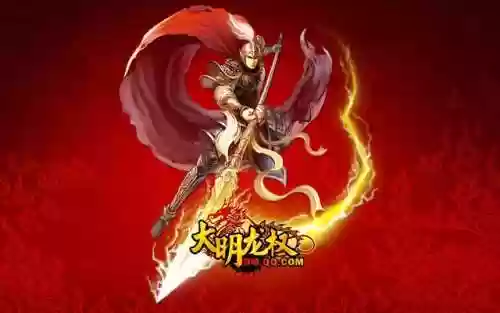 大明龙权单机版(大明龙权手游官网下载)插图12