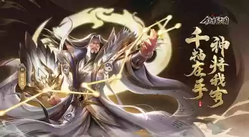 铁杆三国谋臣阵容推荐(铁杆三国魏国后期最强阵容)插图1