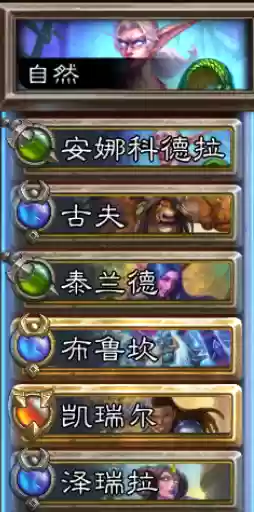 玛法里奥佣兵战纪阵容(佣兵战纪PVE通关阵容)