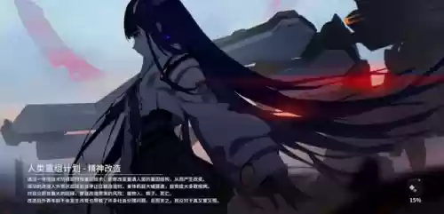 克制机甲阵容的阵容是什么(机甲战队如何克制躯壳)插图2