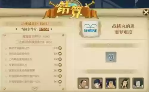 燃烧意志升级哪个阵容(燃烧意志平民推荐阵容)插图3