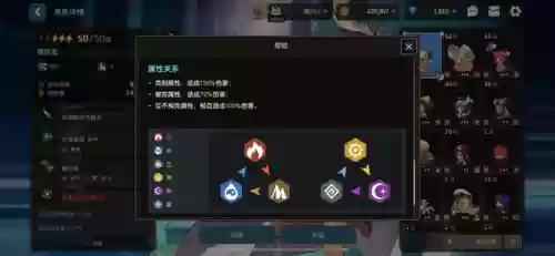坎公骑冠剑 土系阵容(剑与远征阵容攻略)插图17