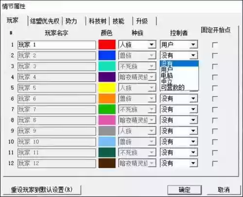 魔兽争霸3世界地图(魔兽争霸经典老图)插图11