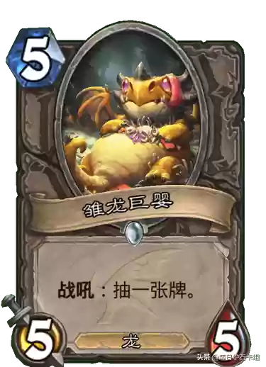 炉石传说巨龙降临战士阵容(炉石传说新版龙德卡组)插图19