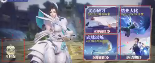 斗罗大陆月华通关阵容(斗罗大陆平民最强阵容)插图2