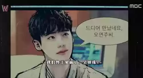 97韩剧网国剧(剧迷app免费下载)插图39
