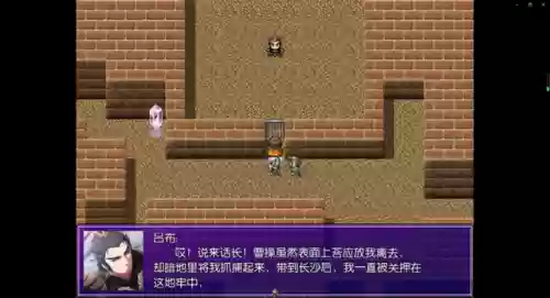新吞食天地2020重制版(吞食天地手机版单机下载)插图49