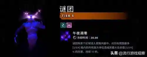 征服与霸业肉盾阵容推荐(三国霸业最强阵容)插图16