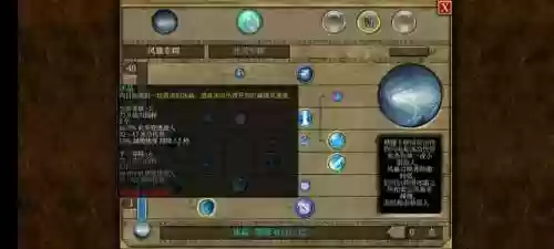 泰坦之旅2022最新版本手机(泰坦之路手游下载2024)插图2