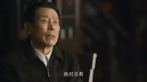 著名老戏骨阵容(老戏骨有哪些演员)插图41