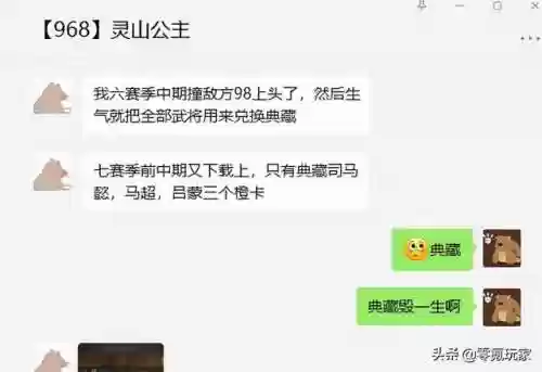 四星最佳阵容排行(四星哪些可以主c)插图7