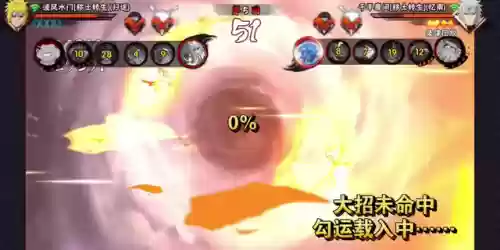 火影手游解锁秽土水门阵容(火影忍者手游最佳阵容)