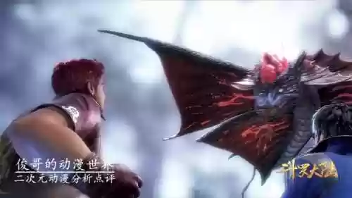 斗罗大陆邪神传承马红俊小说(马红俊银雪意欲神传承2)插图3 斗罗大陆邪神传承马红俊小说(马红俊银雪意欲神传承2)插图3