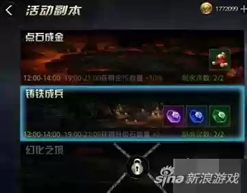 九龙天下手游阵容(问道手游九龙神火罩)