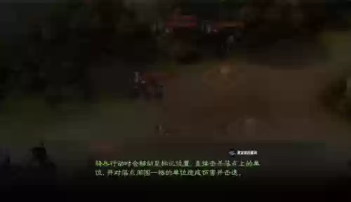华容道自定义阵容(三国华容道怎么玩法)插图7