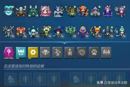 命运战歌 战旗 推荐阵容(命运战歌传说英雄推荐)