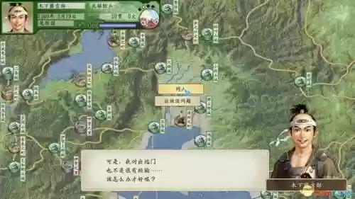 三国立志传3秘籍用不了(三国志3攻略秘籍)插图39