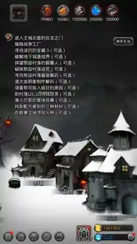 有个单机经营城堡的游戏(中世纪城堡打怪单机游戏)插图2