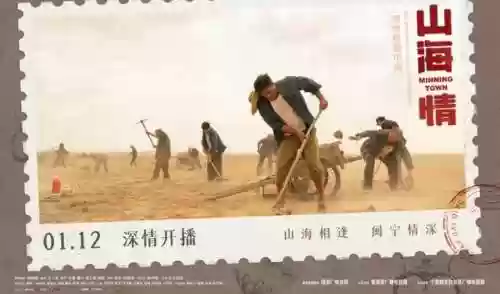 硬核剧作阵容(剧本杀硬核本)插图40