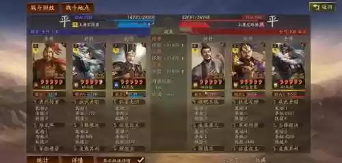 夏侯惇马超赵云阵容搭配(吕布夏侯惇完美阵容)插图1