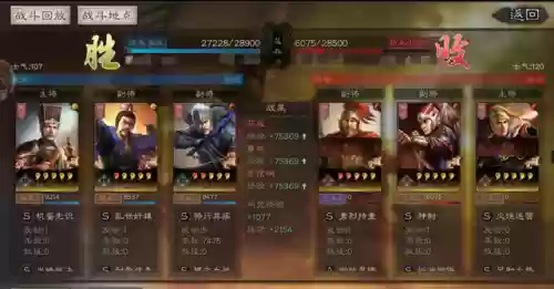 荀彧智力 三国志阵容(三国志战略版荀彧t0阵容)插图1