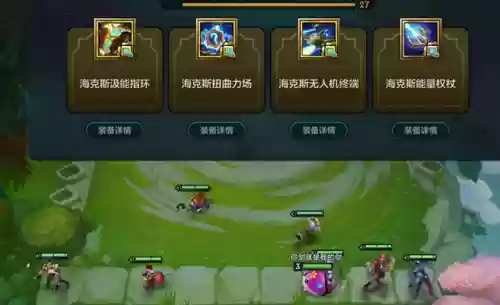 玛尔扎哈铲铲阵容(铲铲之战最强阵容)