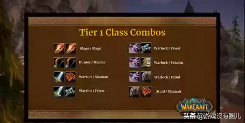 魔兽双开阵容(wow同一账号怎么双开)插图6