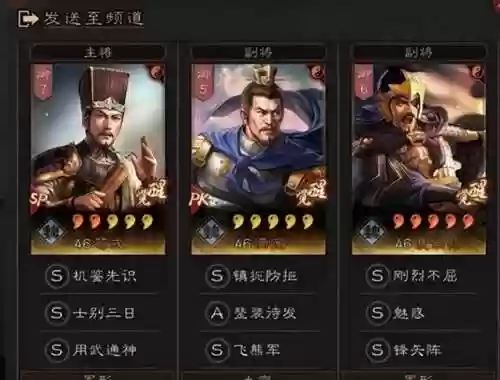 马超队友阵容(马超怎么搭配阵容)