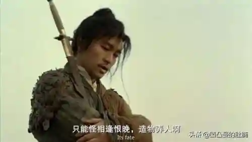 至尊宝十句催泪台词(至尊宝经典台词一万年)插图3