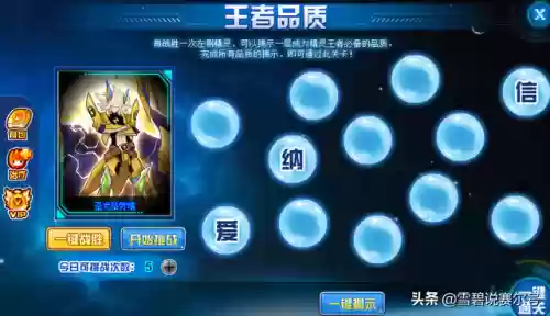 赛尔号格劳瑞(格劳瑞的经典名句)插图1